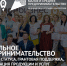 как получить статус социального предприятия в Смоленской области в 2023 году - фото - 1 - Ершичский район