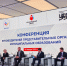 конференция руководителей представительных органов административных центров субъектов Российской Федерации - фото - 1 - Ершичский район