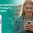 цифровые сервисы АтомЭнергоСбыта защитят смолян от мошенников - фото - 1 - Ершичский район