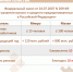 информация для предпринимателей - фото - 4 - Ершичский район