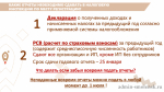 информация для предпринимателей - фото - 2