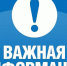 филиал «АтомЭнергоСбыт» Смоленск информирует жителей региона о смене наименования подрядной организации по замене и установке приборов учета электроэнергии - фото - 1 - Ершичский район