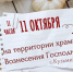 сергиевская ярмарка снова в Кузьмичах - фото - 1 - Ершичский район