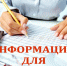предоставление субсидий субъектам МСП, заключившим договор (договоры) лизинга оборудования с российскими лизинговыми организациями, на возмещение части затрат на уплату первого взноса (аванса) - фото - 1 - Ершичский район