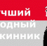 ежегодный областной конкурс «Лучший народный дружинник» - фото - 1 - Ершичский район