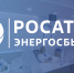 что такое дифференцированный тариф и почему важно каждый месяц передавать показания электросчетчика - фото - 1 - Ершичский район