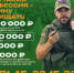 ️в Смоленской области увеличили выплату контрактникам - фото - 1 - Ершичский район