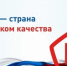 "горячая линия» о цифровой маркировке товаров - фото - 1 - Ершичский район