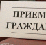 02 декабря 2025 года с 11:00 планируется проведение личного приема по вопросам соблюдения прав предпринимателей совместно с Уполномоченным по защите прав предпринимателей Смоленской области - фото - 1 - Ершичский район