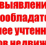 регистрация права на объект недвижимости является единственным доказательством его существования - фото - 1 - Ершичский район
