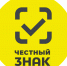 предприниматели Смоленской области могут получить бесплатную консультацию в центре «Мой бизнес» по маркировке «Честный знак» - фото - 1 - Ершичский район