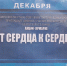 выставка‑ярмарка «От сердца к сердцу» - фото - 1 - Ершичский район