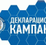 о ходе проведения декларационной кампании в 2026 году расскажут на пресс-конференции - фото - 1 - Ершичский район