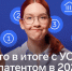представители организаций и ИП на УСН и патенте задали вопросы налоговикам в рамках открытого диалога - фото - 2 - Ершичский район