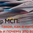 реестр МСП: что это такое, как в него попасть и почему это важно для бизнеса - фото - 1 - Ершичский район