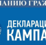 об участии в декларационной кампании узнают слушатели «Радио России «Смоленск» - фото - 1 - Ершичский район