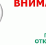 «смоленскэнерго» информирует о проведении плановых ремонтных работ в марте 2026 года - фото - 1 - Ершичский район