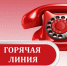 важная информация для потребителей Смоленской области - фото - 1 - Ершичский район