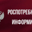 о порядке представления уведомлений о начале предпринимательской деятельности - фото - 1 - Ершичский район