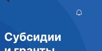 консультации по программе «Первый старт» в 2026 году - фото - 1 - Ершичский район