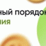 налоговые вычеты можно получить в упрощенном порядке - фото - 1 - Ершичский район