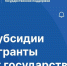консультации по программе «Первый старт» в 2026 году - фото - 1 - Ершичский район