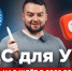 о лимитах УСН и ставках НДС рассказали слушателям вебинара - фото - 1 - Ершичский район