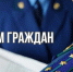 прием по вопросам СВО - фото - 1 - Ершичский район