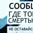 уважаемые жители - фото - 1 - Ершичский район