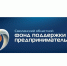 информация о льготных продуктах Смоленского областного фонда поддержки предпринимательства на развитие бизнеса - фото - 1 - Ершичский район