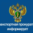 смоленской транспортной прокуратурой выявлены нарушения закона при организации перевозки пассажиров в пригородном сообщении области - фото - 1 - Ершичский район
